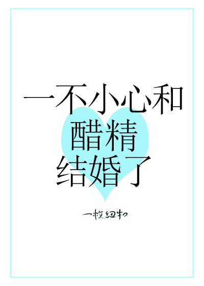 һ��С�ĺʹ׾������