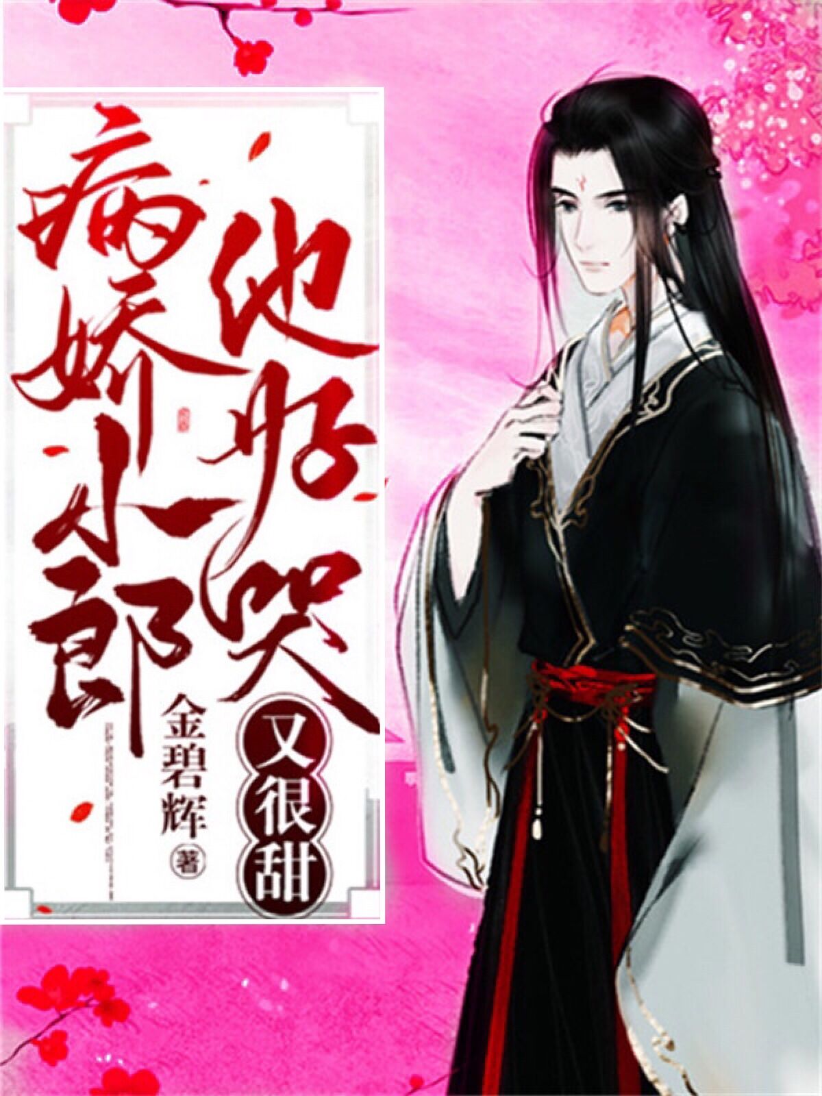 Ҫ��С����[Ů��]