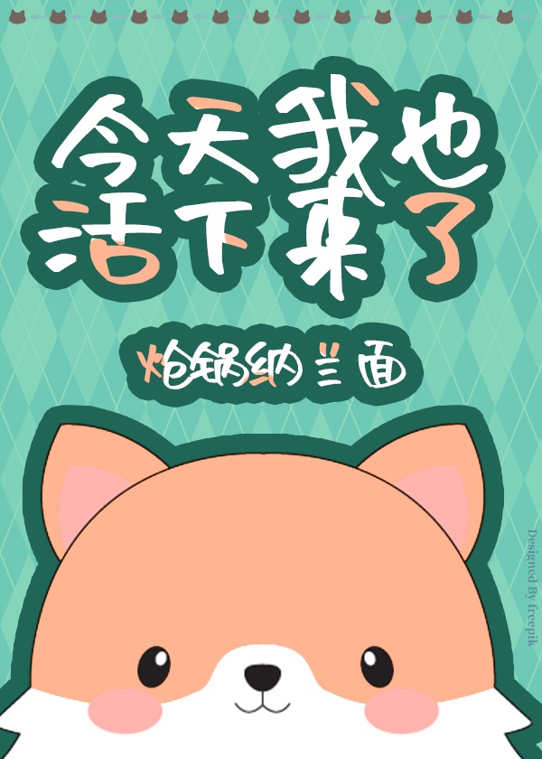 [��Ӣ��]������Ҳ��������