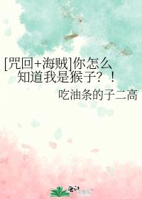 [���+����]����ô֪�����Ǻ���