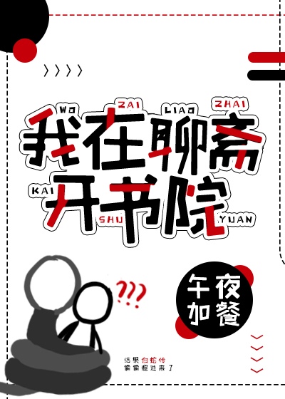 [��իͬ��]������ի����Ժ