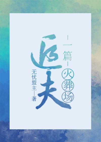 һƪ׷����᳡