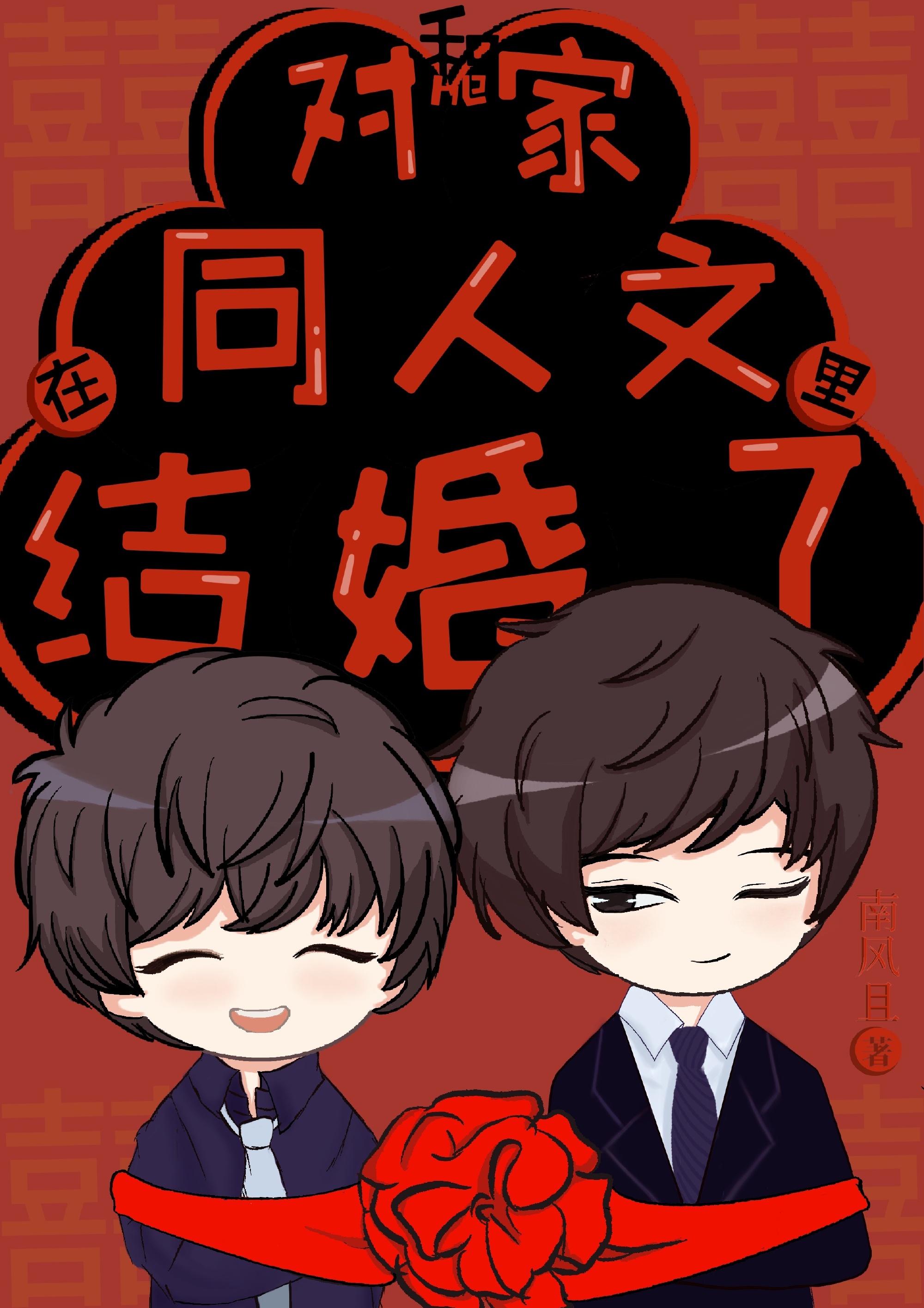 �ͶԼ���ͬ����������