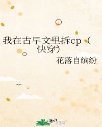 ���ڹ��������cp[�촩]