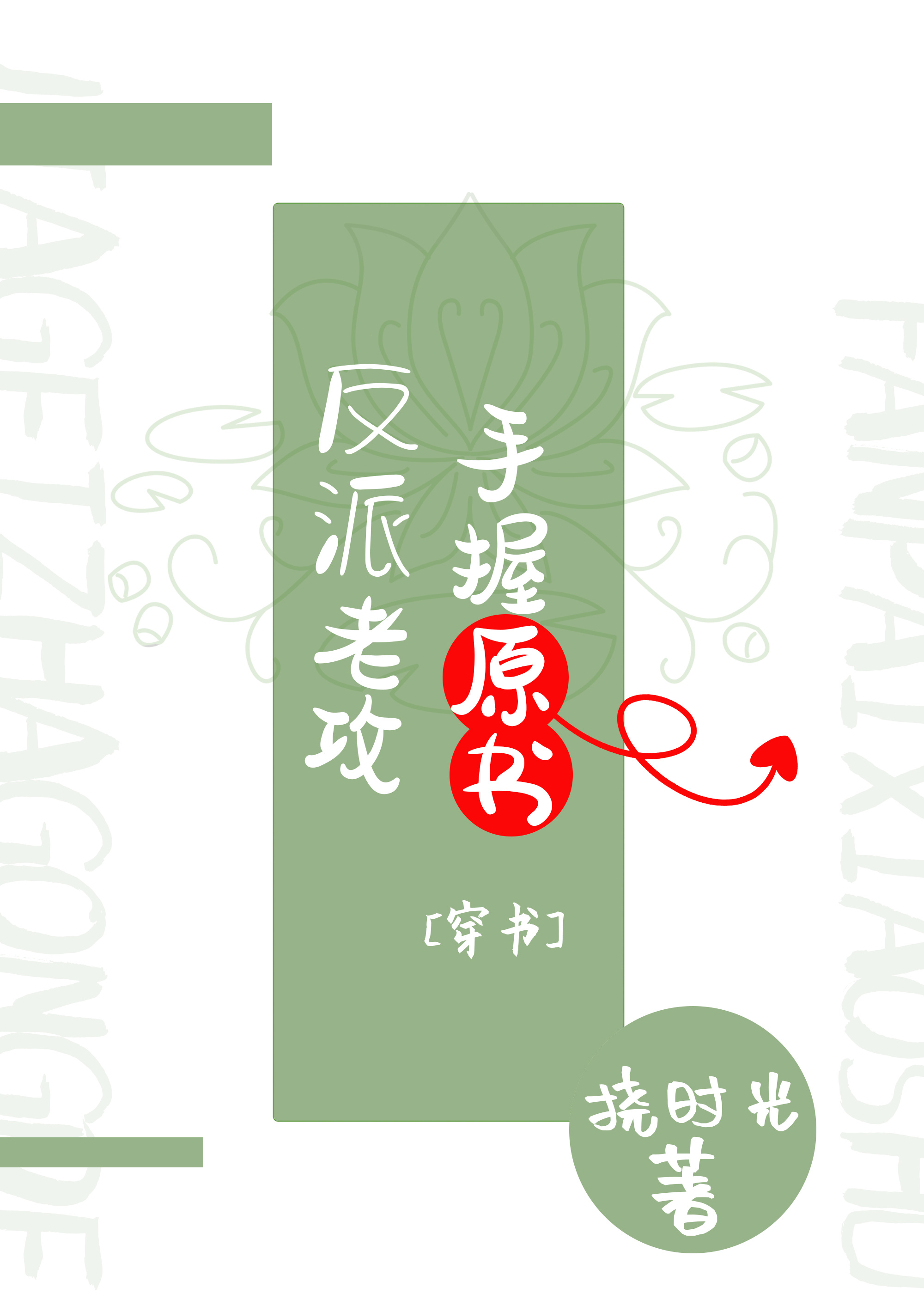 �����Ϲ�����ԭ��[����]