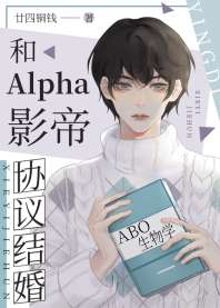 ��AlphaӰ��Э����