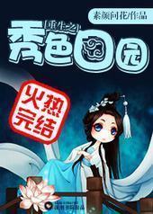 ����֮��ɫ��԰