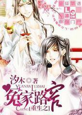 ����֮ԩ��·խ