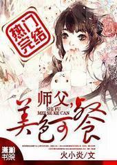 ʦ��,��ɫ�ɲ�