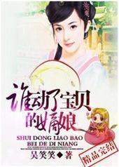 ˭���˱����ĵ���