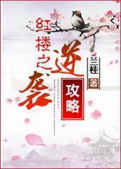 ��¥֮��Ϯ����