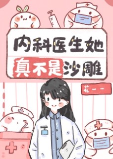 �ڿ�ҽ�����治��ɳ��