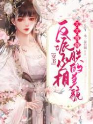 ���飺����ة�����������޵���ò