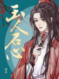 ��Ҫ����ɱ���У�