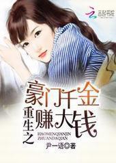 ����֮����ǧ��׬��Ǯ