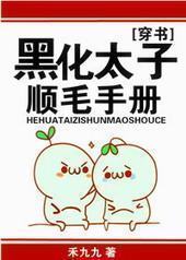 �ڻ�̫��˳ë�ֲ�[����]