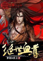 ����Ѫ��