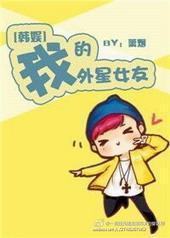 [����]�ҵ�����Ů��