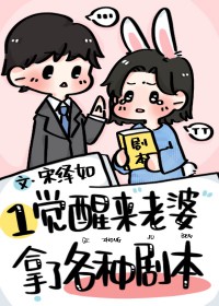 һ�������������˸��־籾