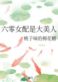 ����Ů���Ǵ�����