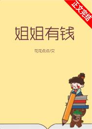 �����Ǯ