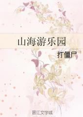 ɽ������԰