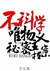 ����ѧΨ���������ܵ���