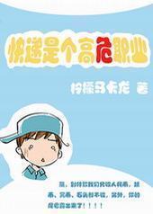 ����Ǹ���Σְҵ