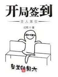 ����ǩ��ʥ�˹�λ