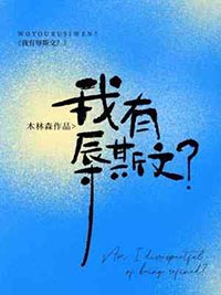 ������˹��