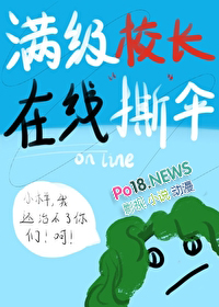 ����У������˺ɡ