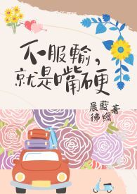 �����䣬������Ӳ