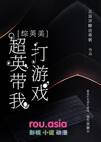 [��Ӣ��] ��Ӣ���Ҵ���Ϸ