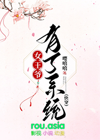 Ů��ү����ϵͳ[�촩]