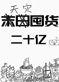 ���ֶڻ���ʮ��[����]