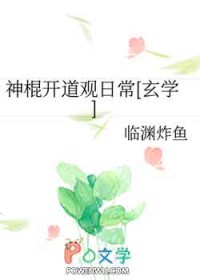 ����������ճ�[��ѧ]