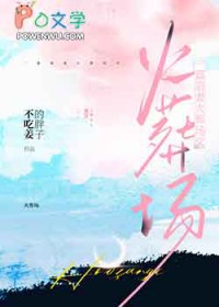 һƪ׷�޻��᳡��