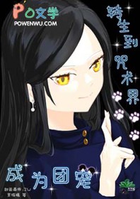 [���ͬ��] ת�����������Ϊ�ų�