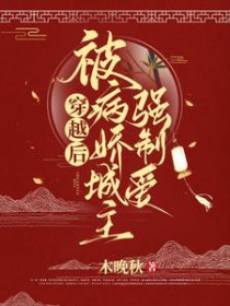 ��Խ�󣬱���������ǿ�ư�