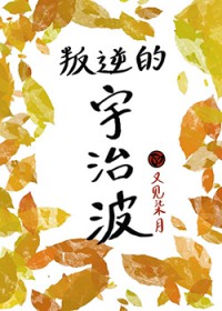 [��Ӱͬ��] ��������ǲ�