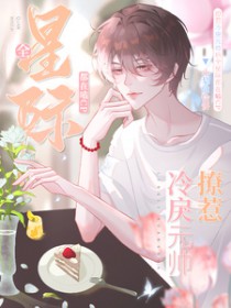 ��������Ԫ˧��ȫ�Ǽʶ����CP