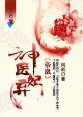 �ۻ�֮��ҽ����