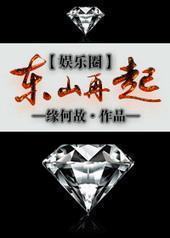 ��ɽ����[����Ȧ]