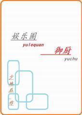 ����Ȧ����