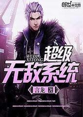 �����޵�ϵͳ