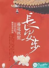 �������޳�����