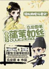 ����֮��έ��˿