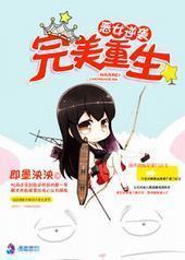 ��Ů��Ϯ֮��������