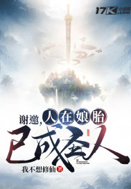 л����������̥���ѳ�ʥ��