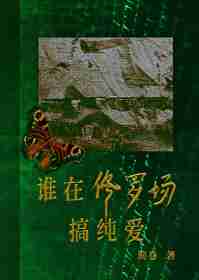 ˭�����޳��㴿��